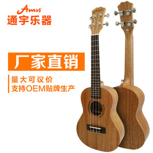 探索尤克里里之美 惠州市通宇乐器的专业展示